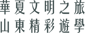 shandong 