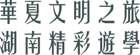 hunan 